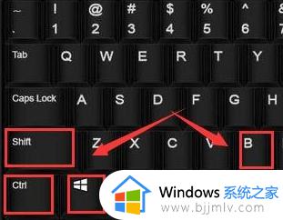 win10待机唤醒后白屏怎么办_win10电脑休眠后唤醒后白屏修复方法