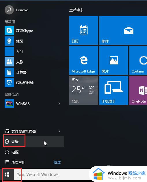 win10进入安全模式的快捷键是什么 win10如何进入安全模式快捷键