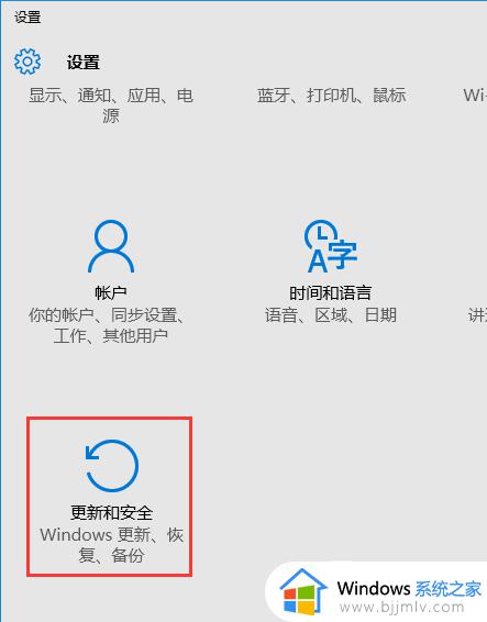 win10进入安全模式的快捷键是什么_win10如何进入安全模式快捷键