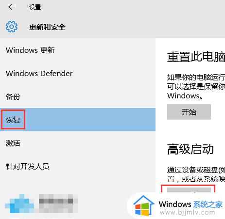 win10进入安全模式的快捷键是什么_win10如何进入安全模式快捷键