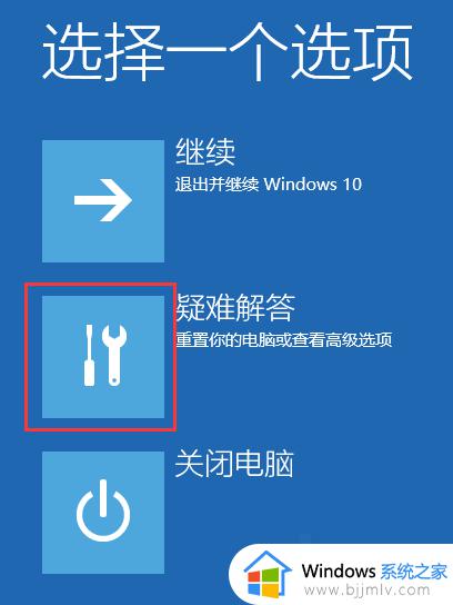 win10进入安全模式的快捷键是什么_win10如何进入安全模式快捷键