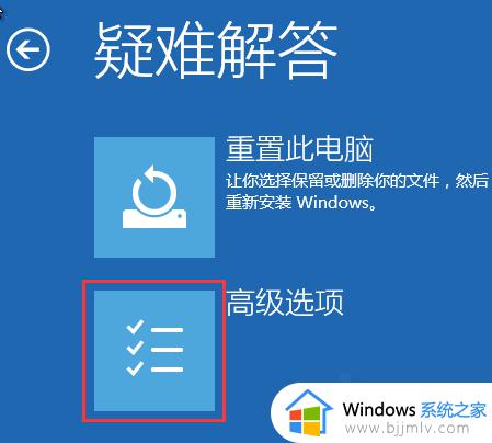 win10进入安全模式的快捷键是什么_win10如何进入安全模式快捷键