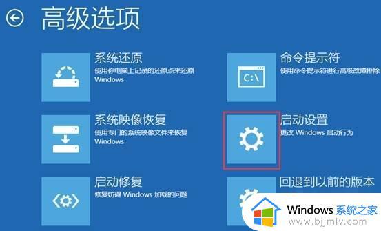 win10进入安全模式的快捷键是什么_win10如何进入安全模式快捷键