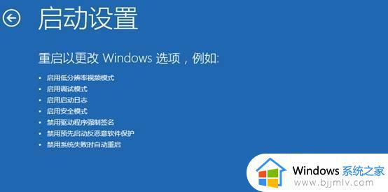 win10进入安全模式的快捷键是什么_win10如何进入安全模式快捷键