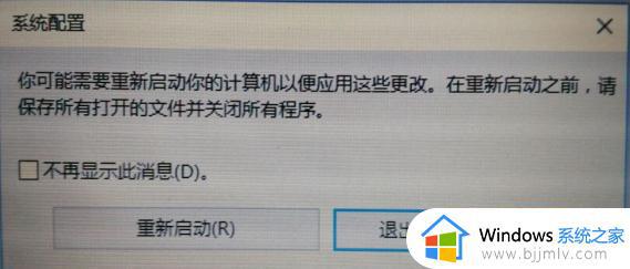 win10进入安全模式的快捷键是什么_win10如何进入安全模式快捷键