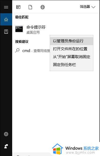 win10桌面小工具打不开了怎么办_win11电脑桌面小工具打不开了处理方法