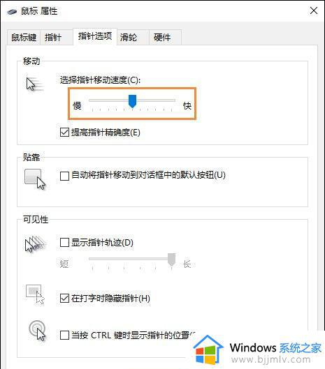 win10桌面小工具打不开了怎么办_win11电脑桌面小工具打不开了处理方法