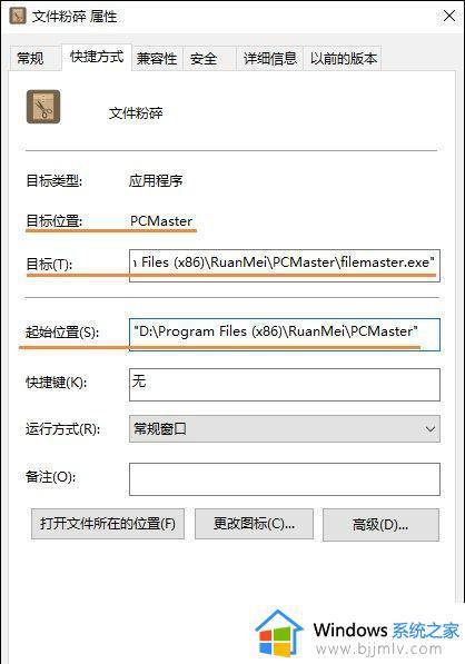 win10桌面小工具打不开了怎么办_win11电脑桌面小工具打不开了处理方法