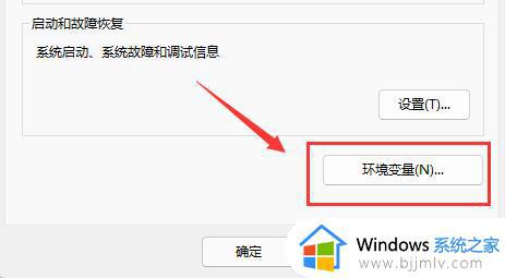 win11安装软件时提示无效驱动器怎么办_win11电脑安装软件显示无效驱动器解决方法