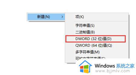 win10防火墙怎么关闭自动扫描_win10电脑防火墙实时扫描怎样关闭