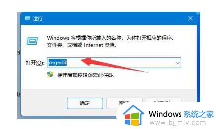 共享打印机时windows11无法访问怎么办_共享打印机显示windows11无法访问处理方法