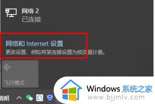 共享打印机时windows11无法访问怎么办_共享打印机显示windows11无法访问处理方法