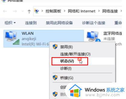 共享打印机时windows11无法访问怎么办_共享打印机显示windows11无法访问处理方法