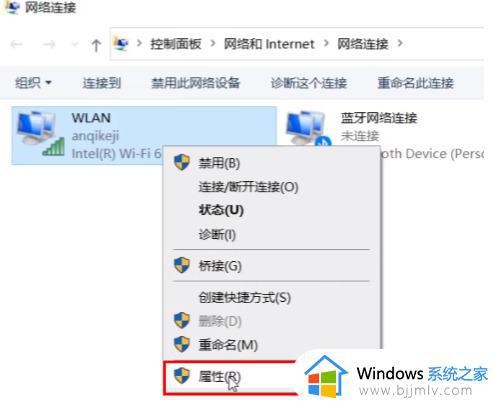 共享打印机时windows11无法访问怎么办_共享打印机显示windows11无法访问处理方法