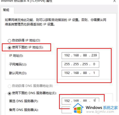 共享打印机时windows11无法访问怎么办_共享打印机显示windows11无法访问处理方法