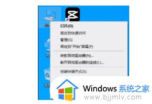 共享打印机时windows11无法访问怎么办_共享打印机显示windows11无法访问处理方法