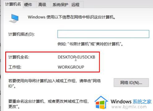 共享打印机时windows11无法访问怎么办_共享打印机显示windows11无法访问处理方法