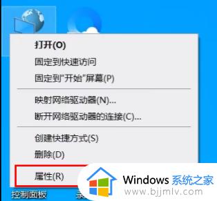 共享打印机时windows11无法访问怎么办_共享打印机显示windows11无法访问处理方法