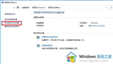 共享打印机时windows11无法访问怎么办_共享打印机显示windows11无法访问处理方法