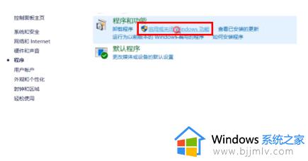 共享打印机时windows11无法访问怎么办_共享打印机显示windows11无法访问处理方法