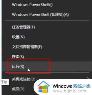 共享打印机时windows11无法访问怎么办_共享打印机显示windows11无法访问处理方法