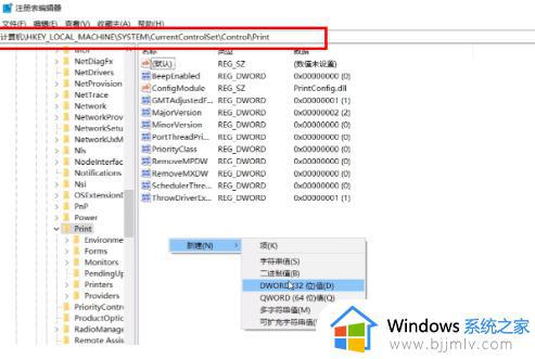 共享打印机时windows11无法访问怎么办_共享打印机显示windows11无法访问处理方法