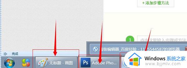 win7窗口切换快捷键是什么_win7系统窗口切换快捷键在哪