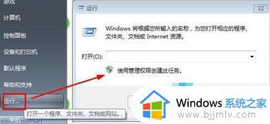 win7怎么用cmd命令进入d盘 win7如何通过cmd进入d盘