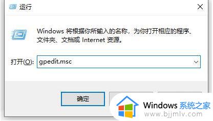 win10电脑控制面板图标变了怎么办 win10控制面板图标乱动如何解决