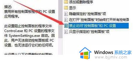 win10电脑控制面板图标变了怎么办_win10控制面板图标乱动如何解决