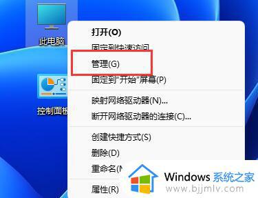 win11安装sqlserver失败解决方法_win11安装sqlserver完成但失败怎么办