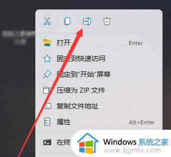 win11怎么创建透明文件夹_win11电脑透明文件夹建立设置方法