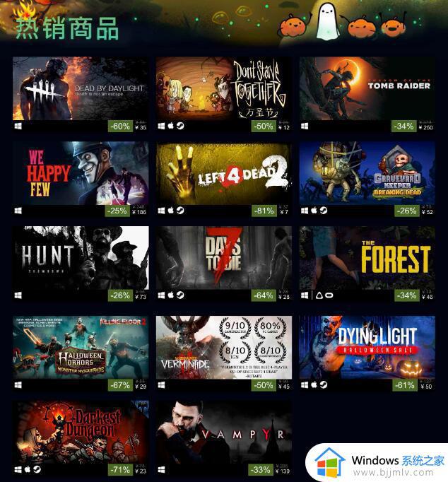 2023年steam万圣节促销活动什么时候开始_2023年steam万圣节限定什么时候可以买