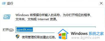 win10玩游戏突然死机怎么办_win10玩游戏卡屏死机修复方法