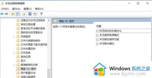 win10玩游戏突然死机怎么办_win10玩游戏卡屏死机修复方法