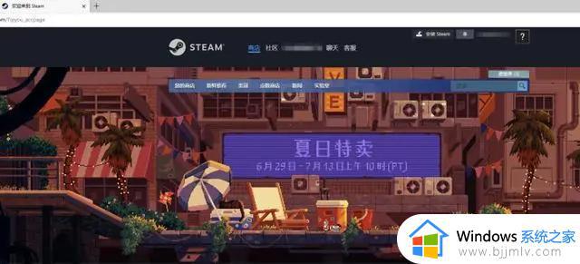 steam处理请求遇到一个错误怎么办_steam处理请求发生错误修复方法