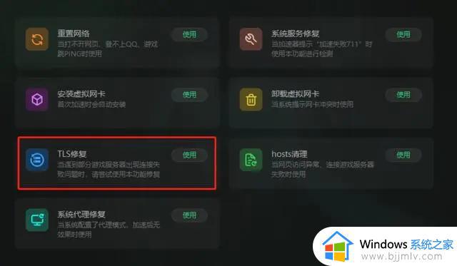 steam处理请求遇到一个错误怎么办_steam处理请求发生错误修复方法