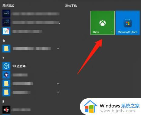 win10电脑xbox如何进入离线模式游玩_win10系统xbox怎么玩离线模式