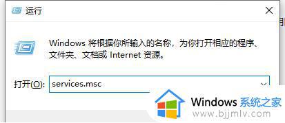 win10怎么关闭家庭组服务 win10如何关闭家庭组服务