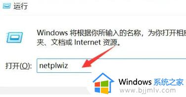 win11如何开启用户权限_win11用户权限在哪里设置