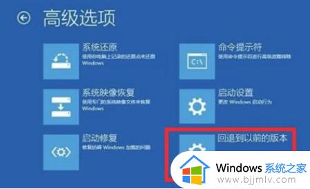 win10自动更新后启动不了怎么办_win10自动更新完无法开机修复方法