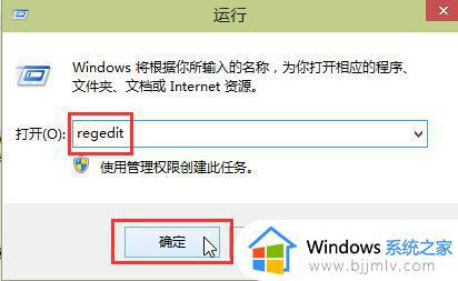 win10修改注册表提高开机速度方法 win10修改注册表加速开机怎么设置