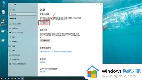 win10格式化后还有东西怎么办_win10格式化后还有东西如何解决