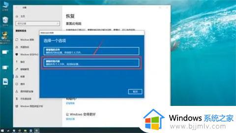 win10格式化后还有东西怎么办_win10格式化后还有东西如何解决