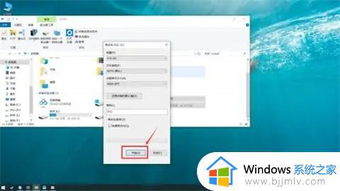 win10格式化后还有东西怎么办_win10格式化后还有东西如何解决