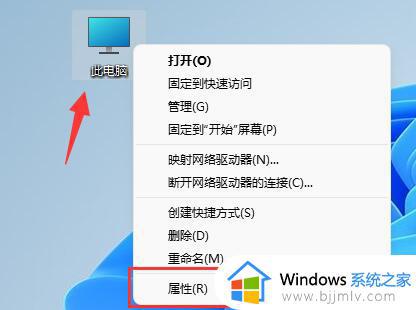 win11玩永劫无间闪退怎么办 永劫无间win11闪退怎么回事