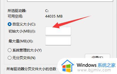 win11玩永劫无间闪退怎么办_永劫无间win11闪退怎么回事