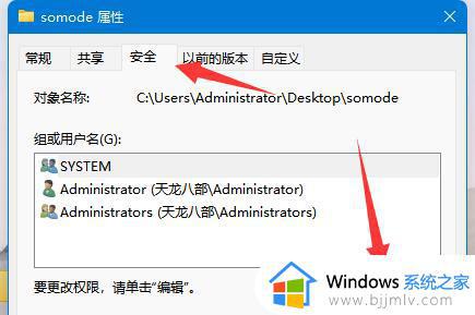 win10局域网内如何设置指定用户访问共享文件夹