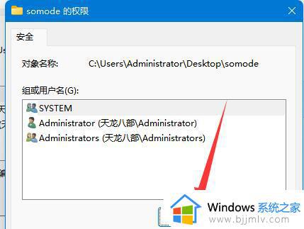 win10局域网内如何设置指定用户访问共享文件夹