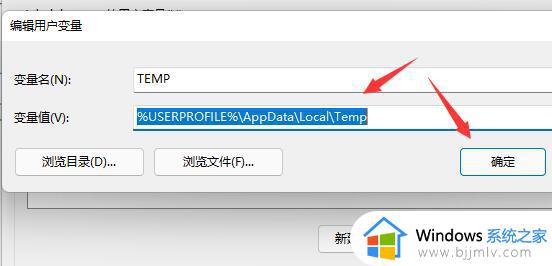 win11安装软件时提示无效驱动器怎么办_win11安装程序提示无效驱动器处理方法